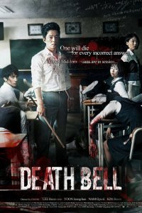  Звонок смерти (2008) 